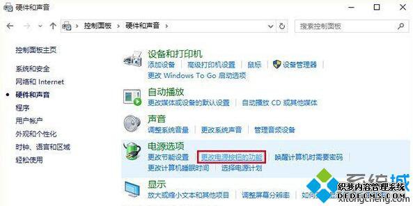 UEFIģʽװWin10迪βܵ½ϵͳĽ3