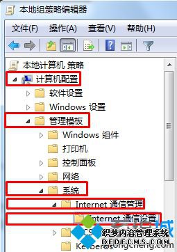 win10ϵͳԶʾĽ2