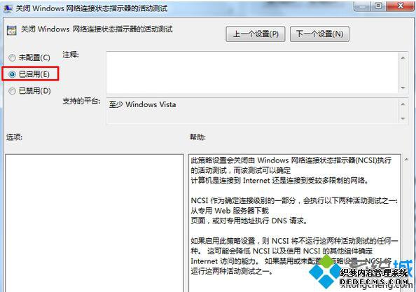 win10ϵͳԶʾĽ3