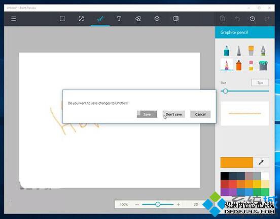 Win10 UWP桶ͼͼ4
