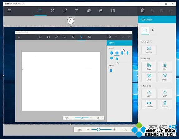 Win10 UWP桶ͼͼ1