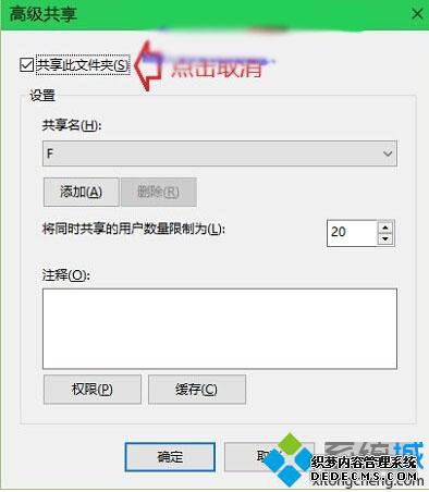 Windows10϶СͼĽ3