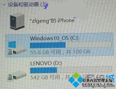 豸