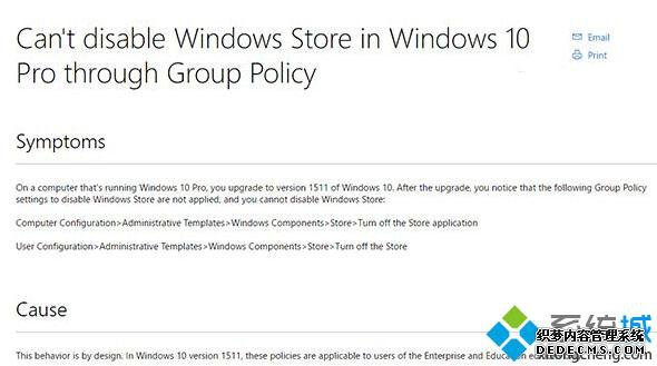 Win10רҵӦ̵±仯û޷йر