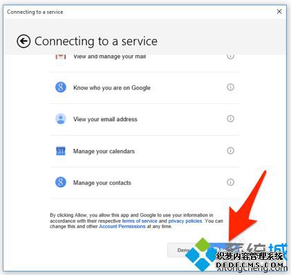 Win10ϵͳGmailʼַĲ8
