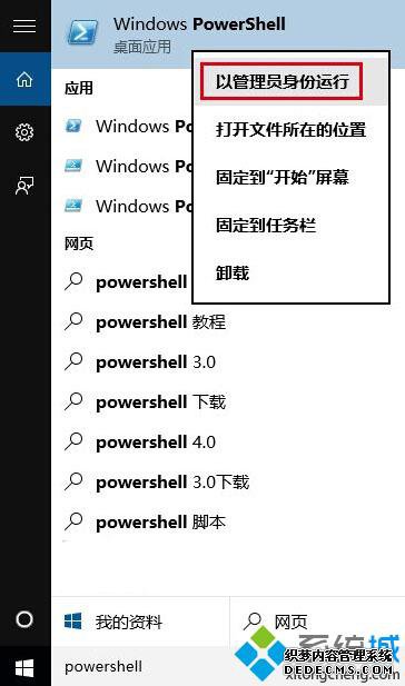 Win10ϵͳװӦõĲ1