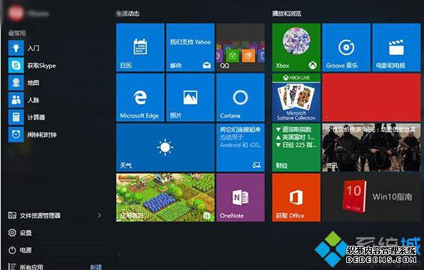 Win10ϵͳװӦ