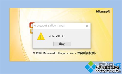 win10ϵͳExcel2007޷Ľ1