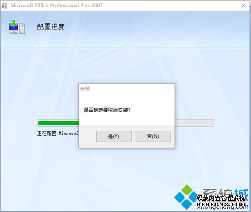 win10ϵͳExcel2007޷Ľ3