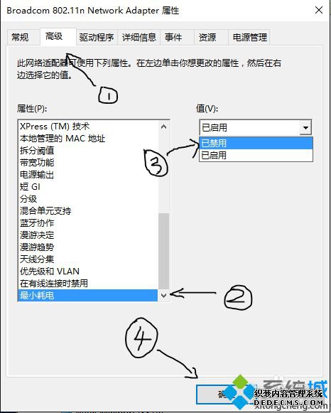 win10ϵͳwifiźŲȶĽ3