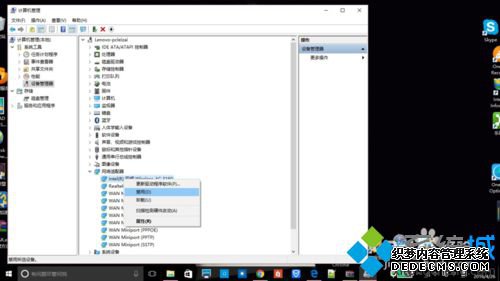 win10系统无法启动wlan的解决步骤2