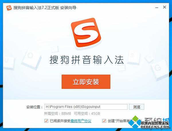 Windows10ϵͳװѹ뷨Ĳ2