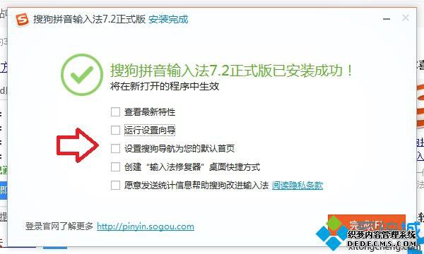 Windows10ϵͳװѹ뷨Ĳ3