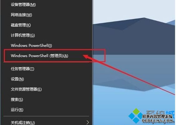 Win10右下角提示Windows无法连接到SENS服务怎么解决