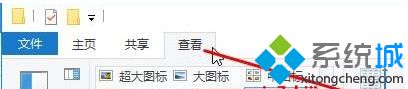 win10磁铁图标变成白色怎么回事?win10磁铁图标变成白色的恢复方法