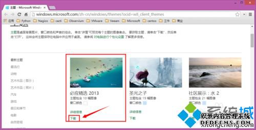 win10ϵͳ涯ֽ̬ķͼģ