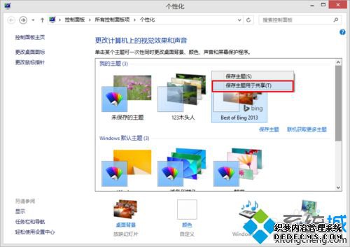 win10ϵͳ涯ֽ̬ķͼģ