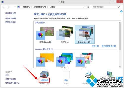 win10ϵͳ涯ֽ̬ķͼģ