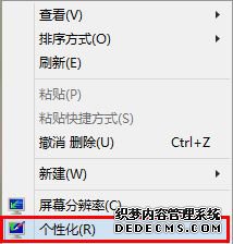 win10ϵͳ涯ֽ̬ķͼģ