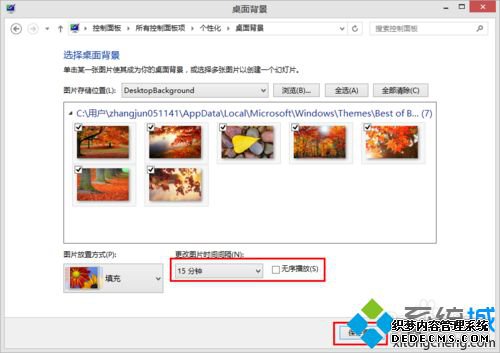 win10ϵͳ涯ֽ̬ķͼģ