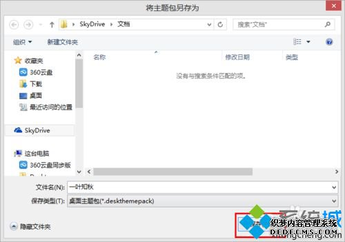 win10ϵͳ涯ֽ̬ķͼģ
