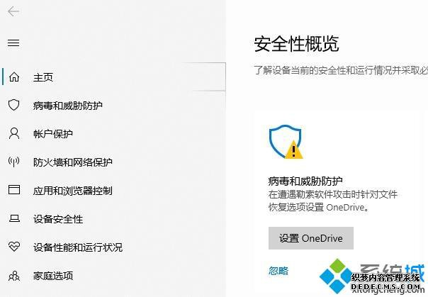 win10ϵͳwindows defenderβ鿴ɨвʷ¼