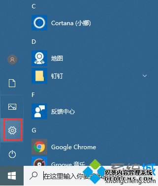win10ϵͳСôģְֽwin10С