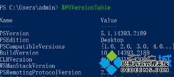 windows10 ps1脚本的执行方法是什么_win10用powershell执行ps1文件的方法图文教程