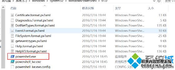 windows10 ps1脚本的执行方法是什么_win10用powershell执行ps1文件的方法图文教程