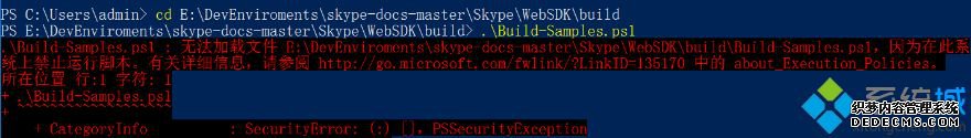 windows10 ps1脚本的执行方法是什么_win10用powershell执行ps1文件的方法图文教程