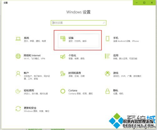win10ôWin10ͨӽй÷