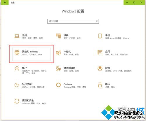 win10ôWin10ͨӽй÷