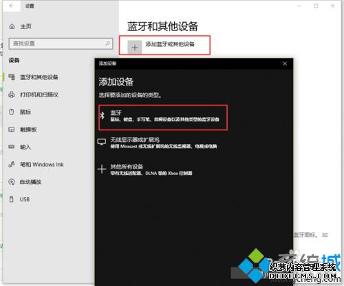 win10ôWin10ͨӽй÷