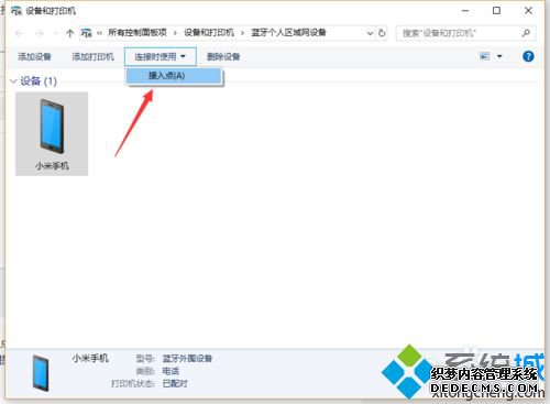 win10ôWin10ͨӽй÷