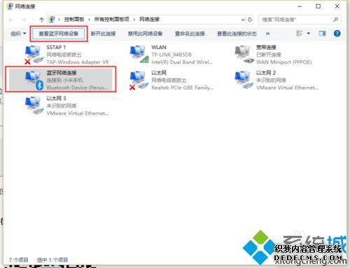 win10ôWin10ͨӽй÷
