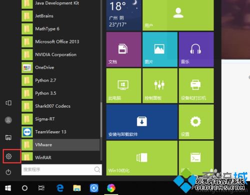 win10ôWin10ͨӽй÷