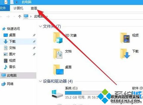 windows聚焦锁屏壁纸保存在哪里_win10聚焦锁屏壁纸在哪里的图文教程