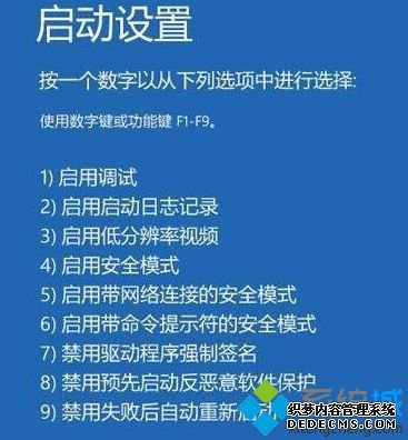 windows开机蓝屏重启怎么办_windows10蓝屏重启的解决方法