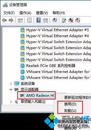 windows开机蓝屏重启怎么办_windows10蓝屏重启的解决方法
