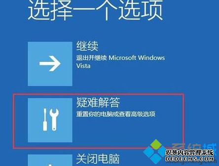 windows开机蓝屏重启怎么办_windows10蓝屏重启的解决方法