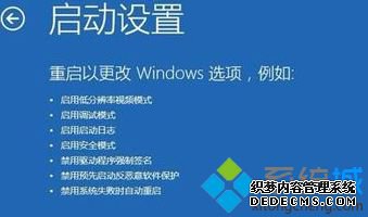 windows开机蓝屏重启怎么办_windows10蓝屏重启的解决方法