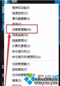 windows开机蓝屏重启怎么办_windows10蓝屏重启的解决方法