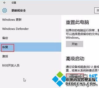 windows开机蓝屏重启怎么办_windows10蓝屏重启的解决方法