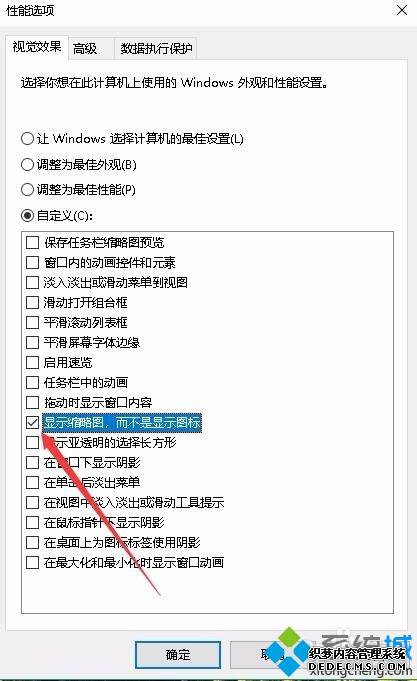 win10ļͼƬԤô_win10ļͼƬԤĽ