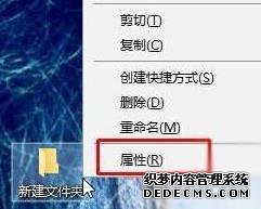 win10系统创建一个透明文件夹的方法 win10系统创建一个透明文件夹的方法