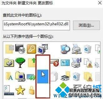 win10系统创建一个透明文件夹的方法 win10系统创建一个透明文件夹的方法