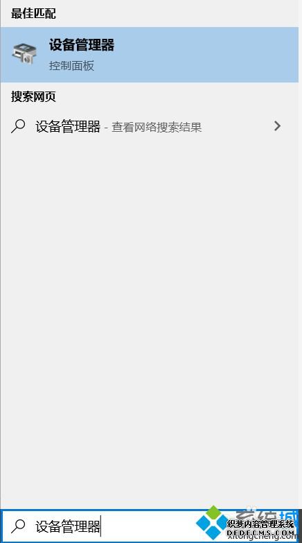win10ٷֱȲôָָwin10ٷֱȵķ