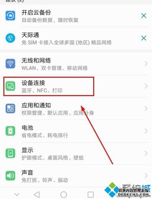 Win10ʹ磿win10ʹķ
