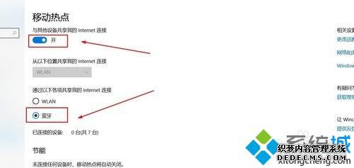 Win10ʹ磿win10ʹķ