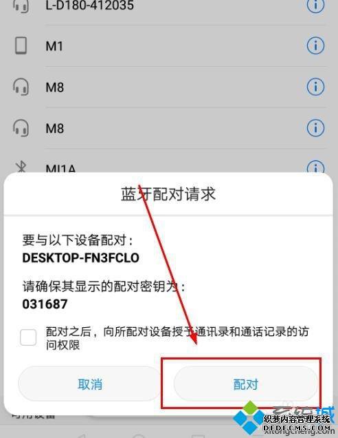 Win10ʹ磿win10ʹķ